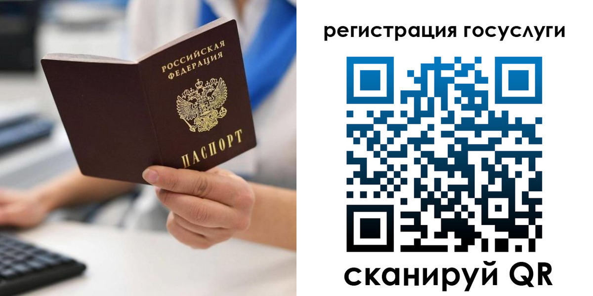 прописка в Карабаново